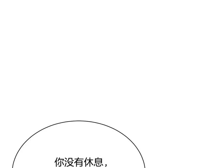 第96话 怀孕的风险 第49页