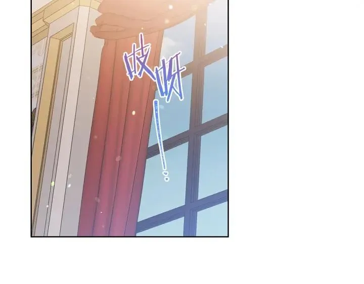 第96话 怀孕的风险 第71页