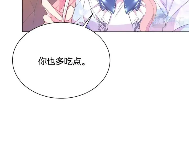 第96话 怀孕的风险 第105页