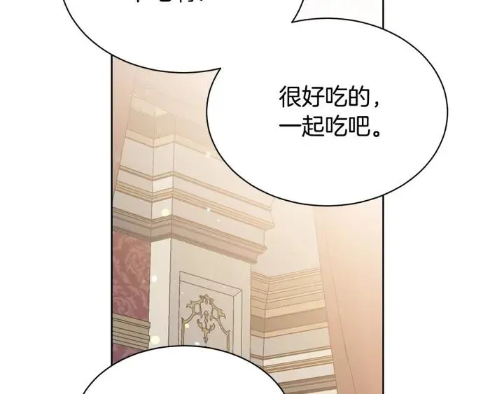 第96话 怀孕的风险 第112页