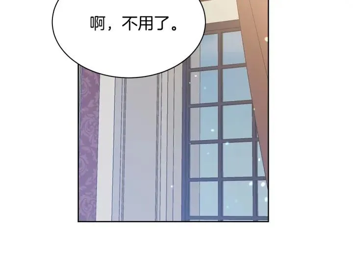 第96话 怀孕的风险 第113页