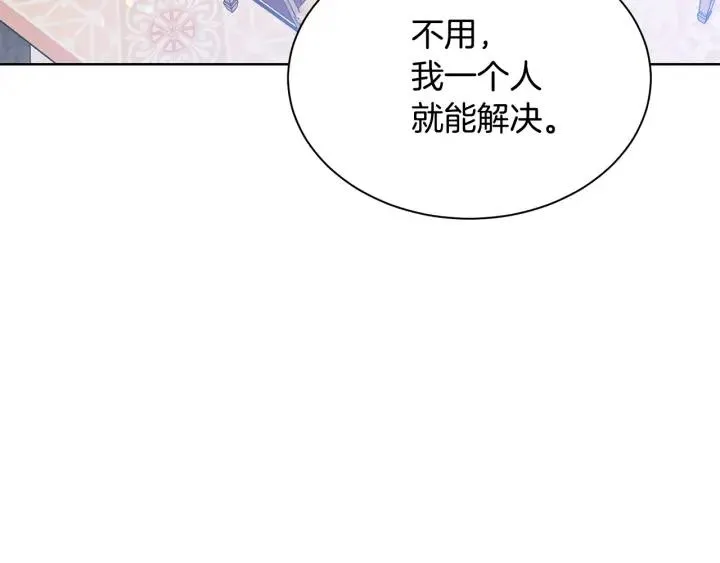 第96话 怀孕的风险 第120页