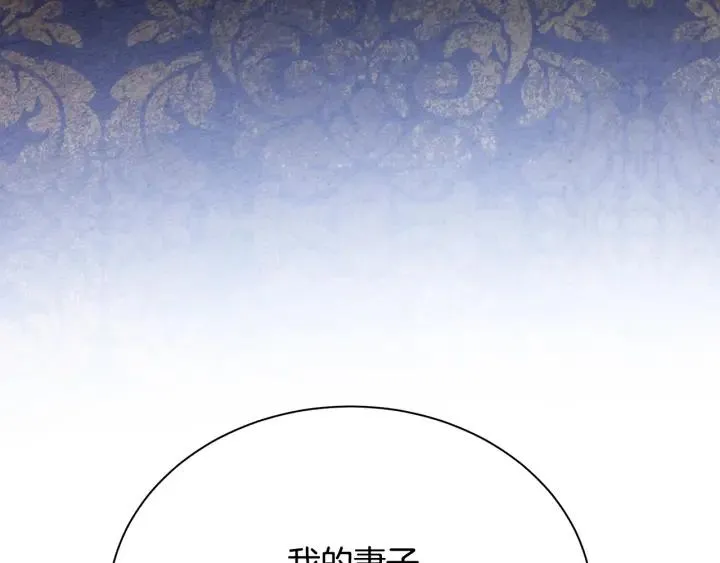 第96话 怀孕的风险 第128页