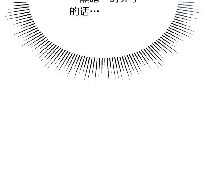 第96话 怀孕的风险 第180页
