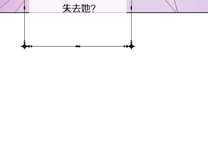 第96话 怀孕的风险 第185页