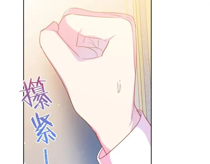 第96话 怀孕的风险 第192页