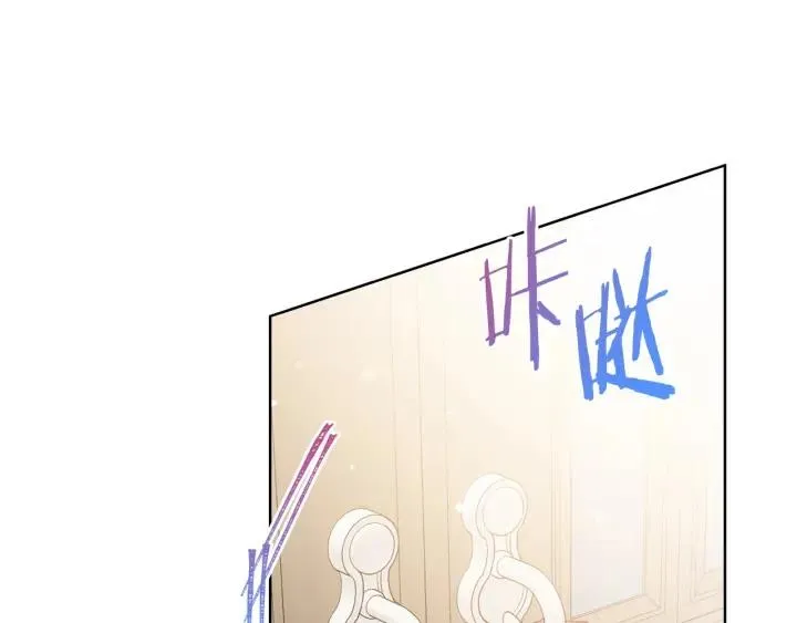 第95话 怪物传说 第55页