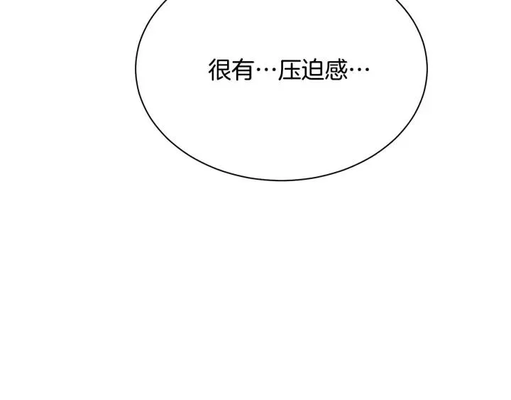 第95话 怪物传说 第121页