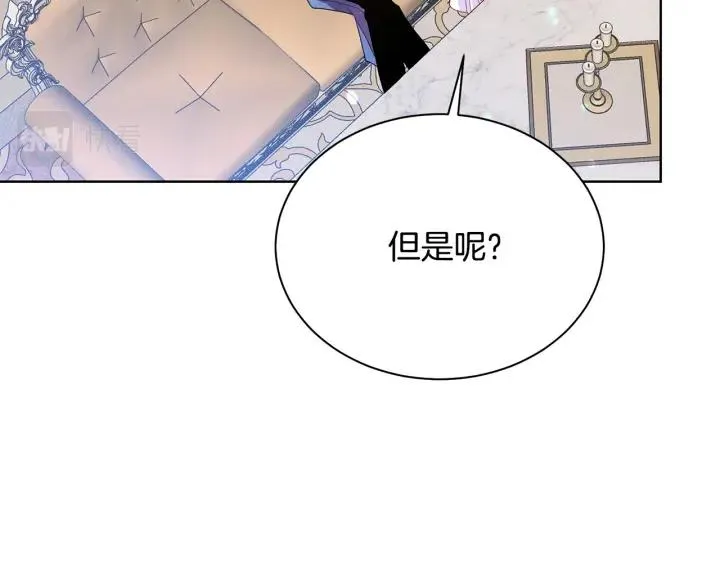 第95话 怪物传说 第150页