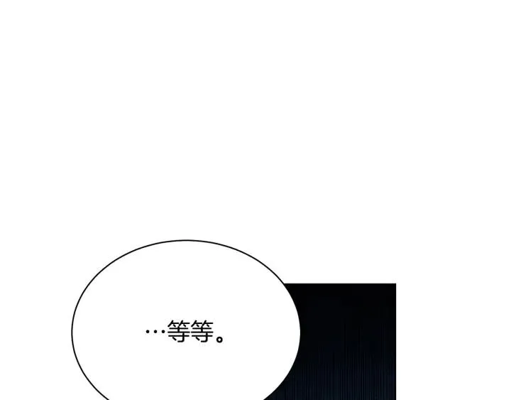 第95话 怪物传说 第158页