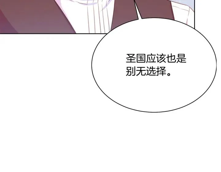 第95话 怪物传说 第173页