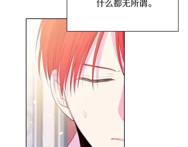 第95话 怪物传说 第180页