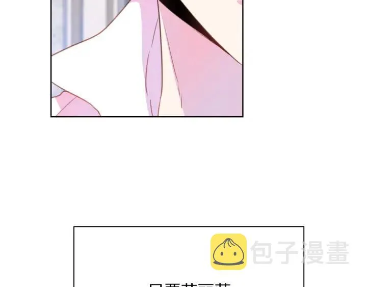 第95话 怪物传说 第181页