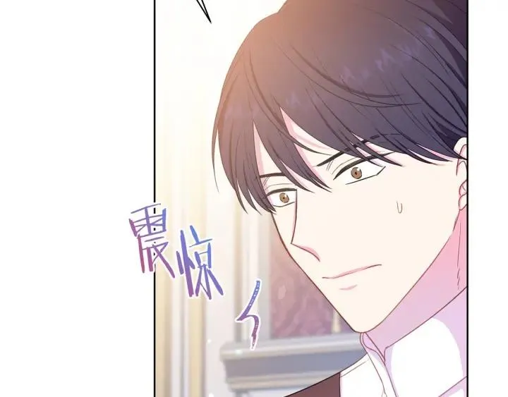 第95话 怪物传说 第193页