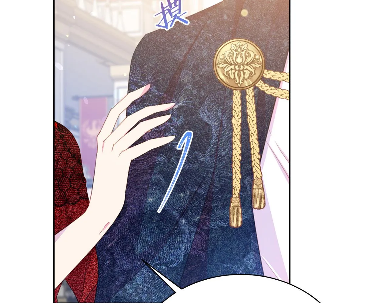 第94话 当众羞辱 第57页