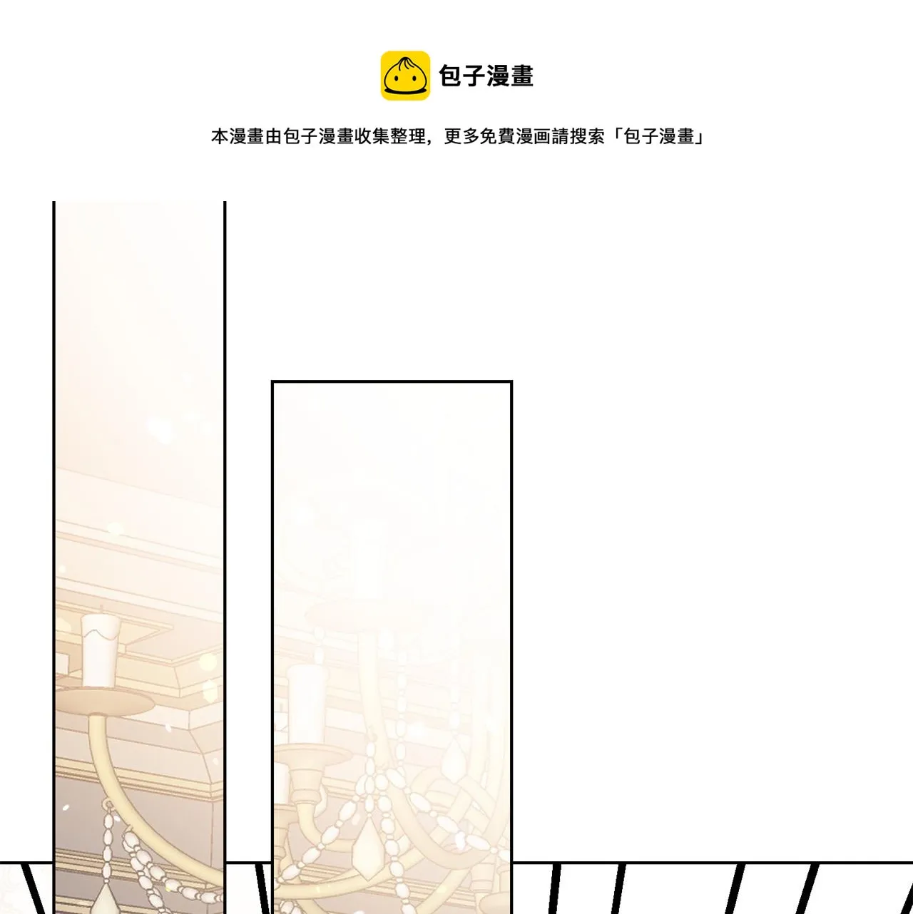 第94话 当众羞辱 第70页