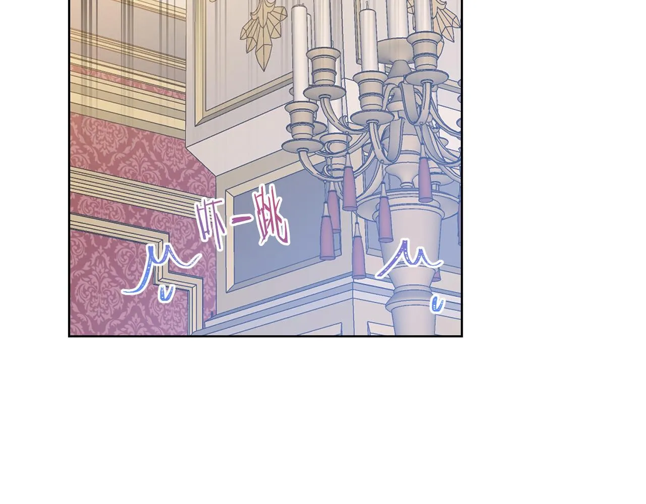 第94话 当众羞辱 第99页