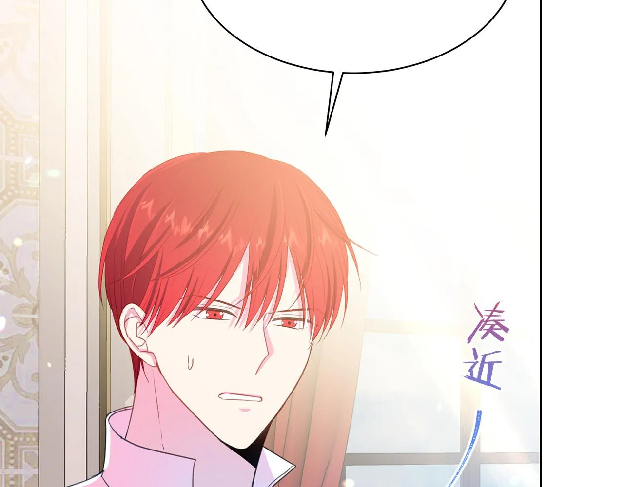 第94话 当众羞辱 第152页