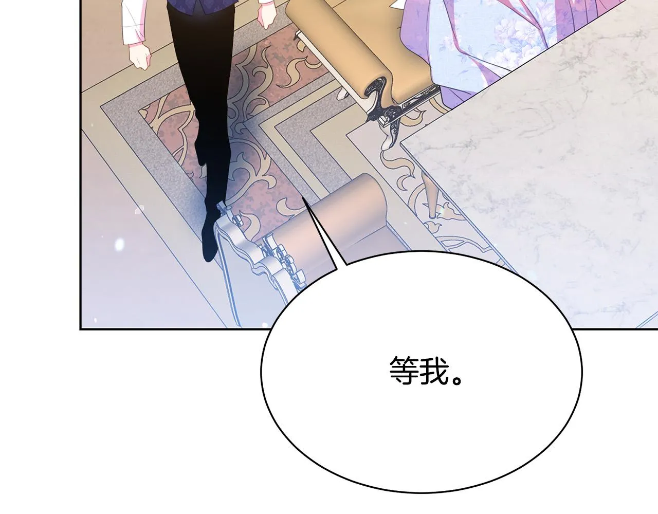 第94话 当众羞辱 第157页