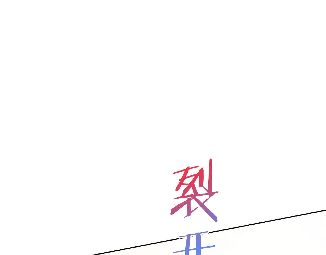 第94话 当众羞辱 第164页
