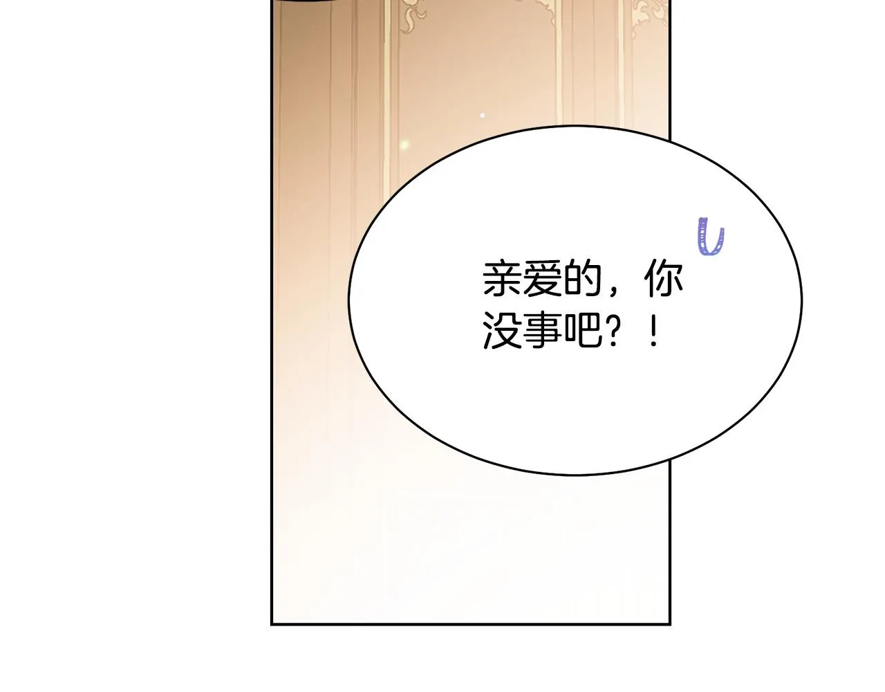 第94话 当众羞辱 第173页