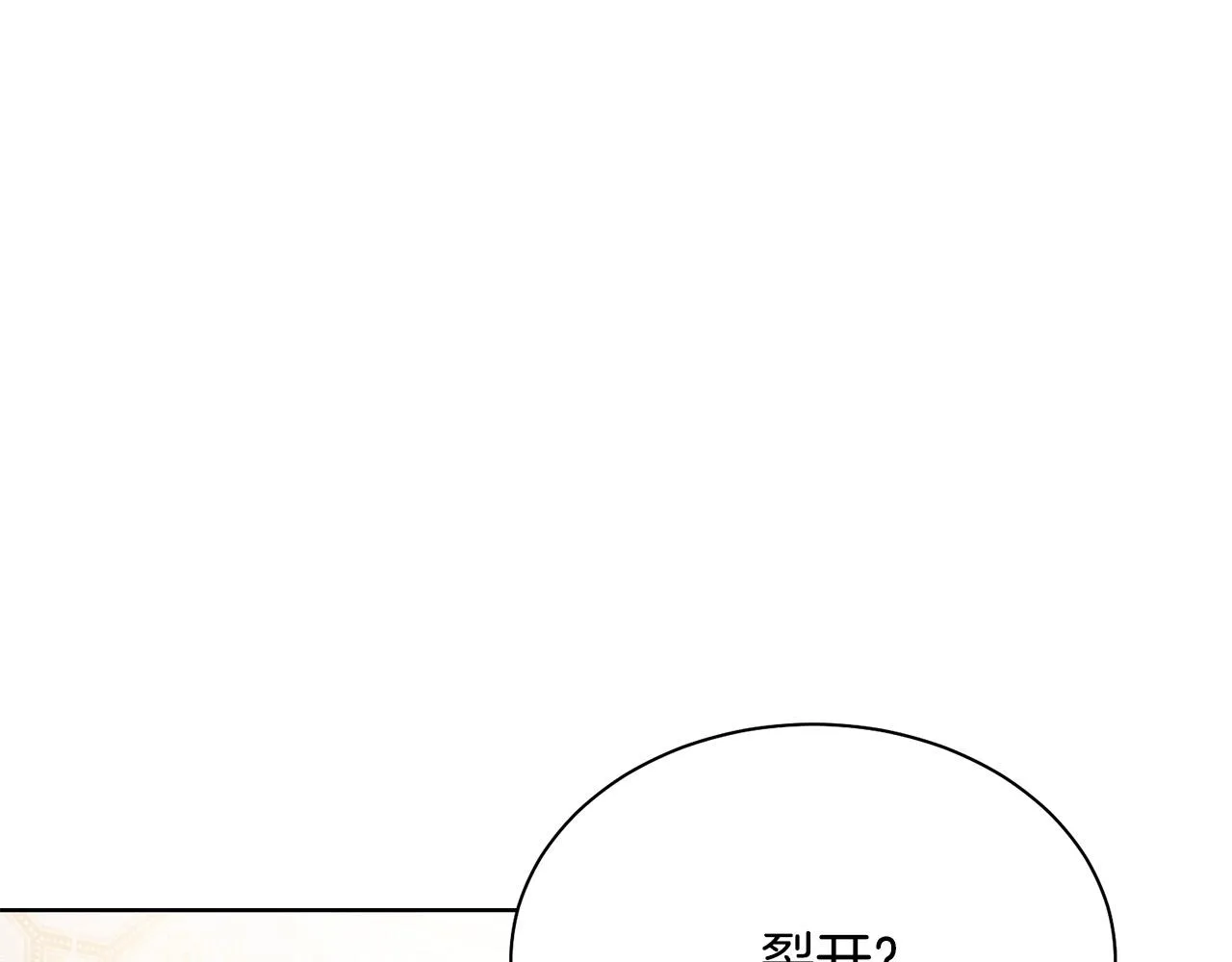 第94话 当众羞辱 第183页