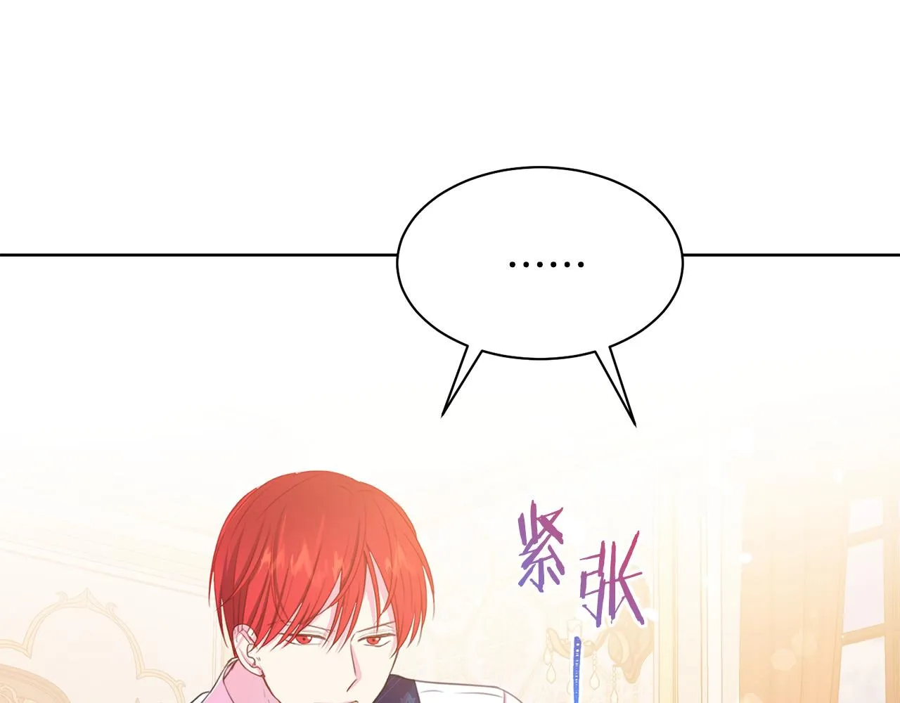 第94话 当众羞辱 第186页