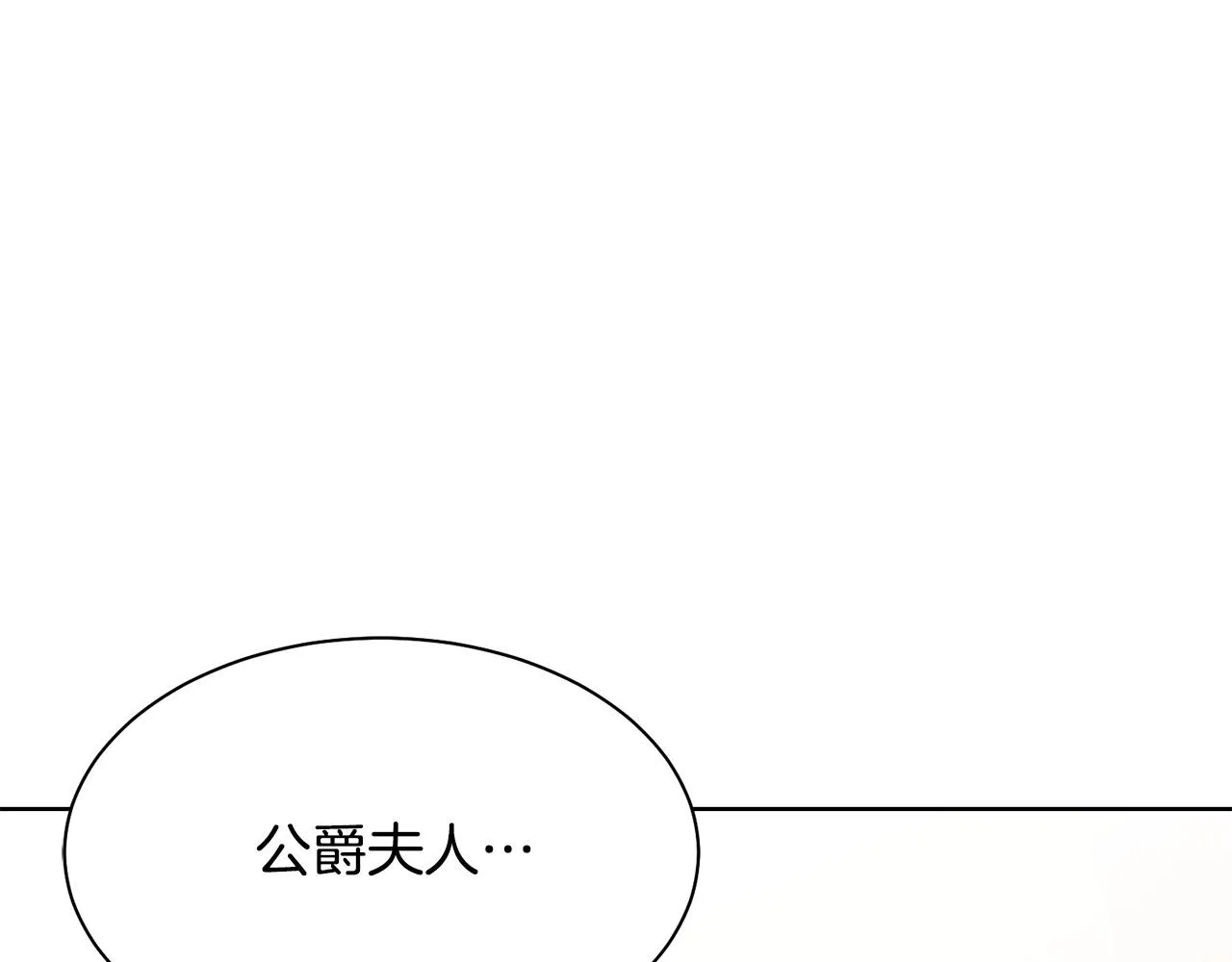 第94话 当众羞辱 第189页