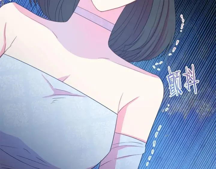 第93话 性格变强硬 第15页