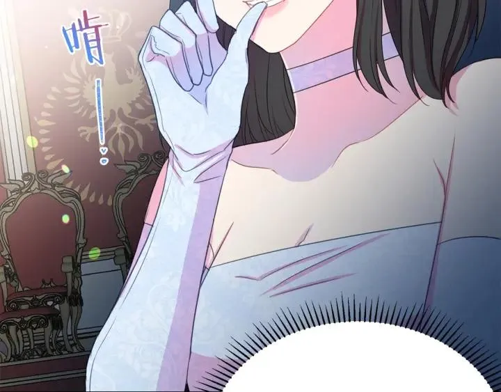 第93话 性格变强硬 第32页