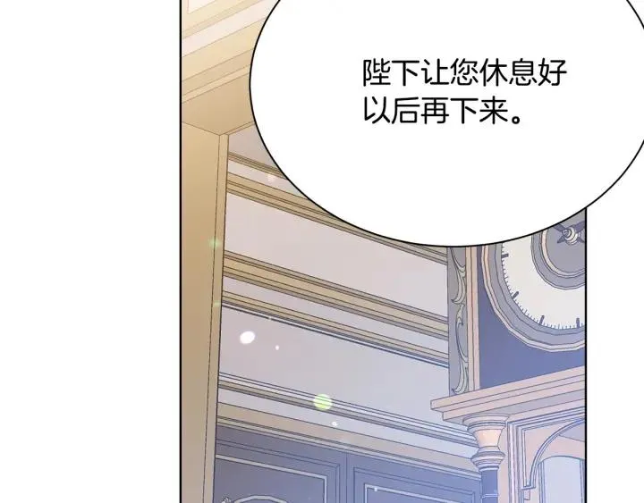 第93话 性格变强硬 第36页