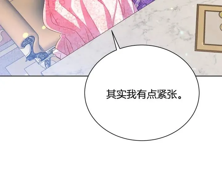 第93话 性格变强硬 第48页