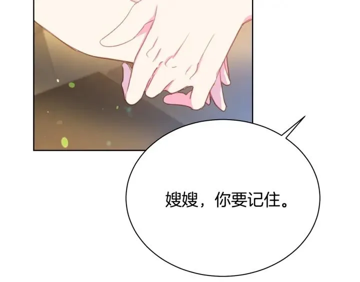 第93话 性格变强硬 第60页