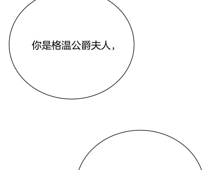 第93话 性格变强硬 第62页