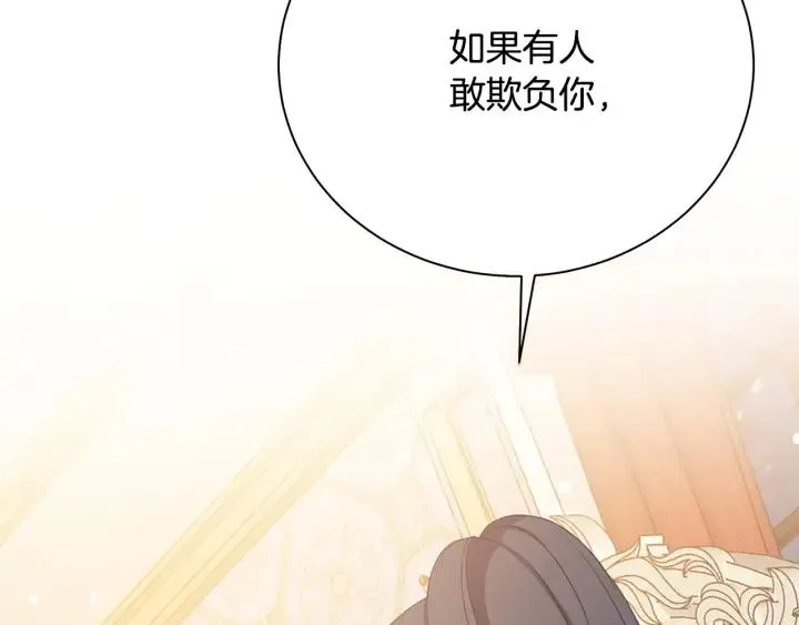 第93话 性格变强硬 第63页