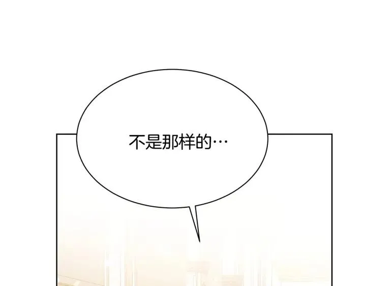 第93话 性格变强硬 第90页