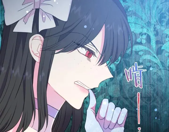 第93话 性格变强硬 第96页