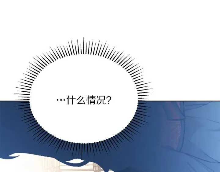 第93话 性格变强硬 第108页
