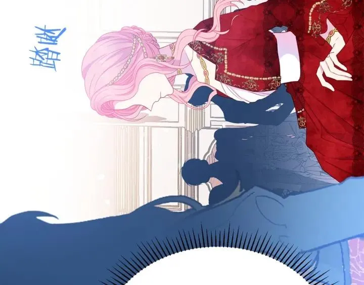 第93话 性格变强硬 第111页