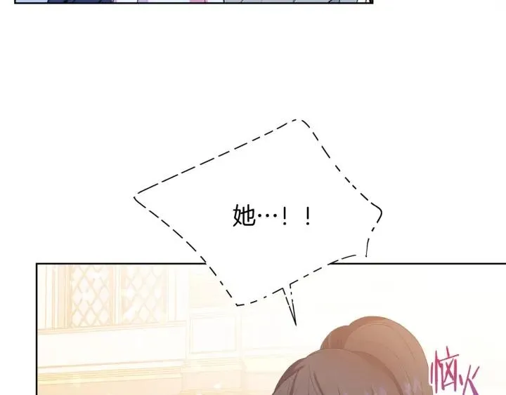 第93话 性格变强硬 第115页