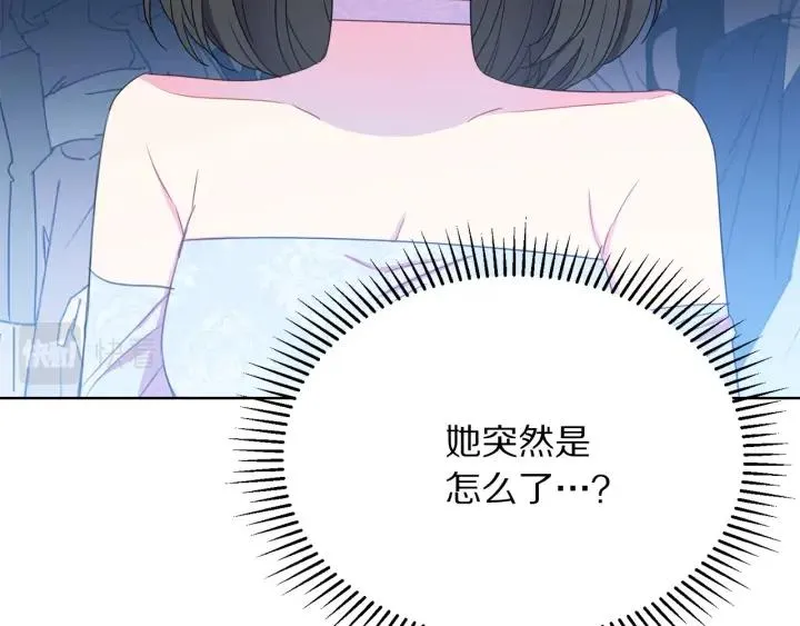 第93话 性格变强硬 第130页