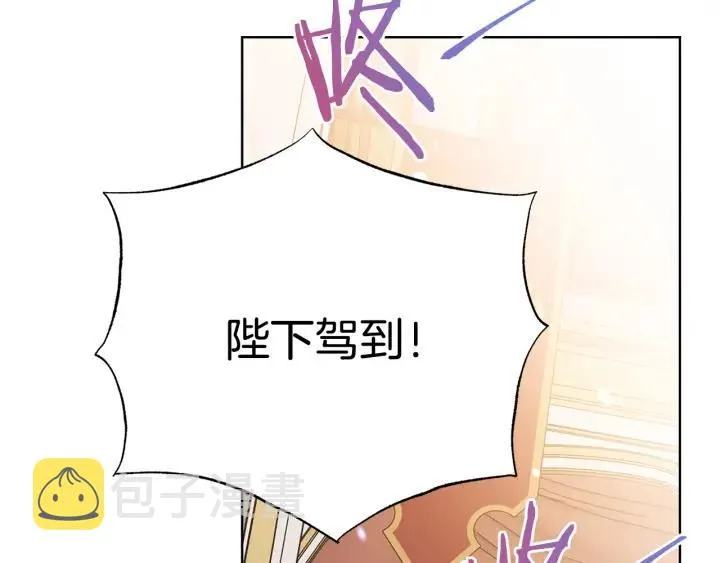 第93话 性格变强硬 第132页