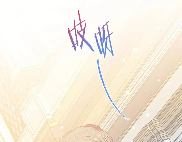 第93话 性格变强硬 第136页