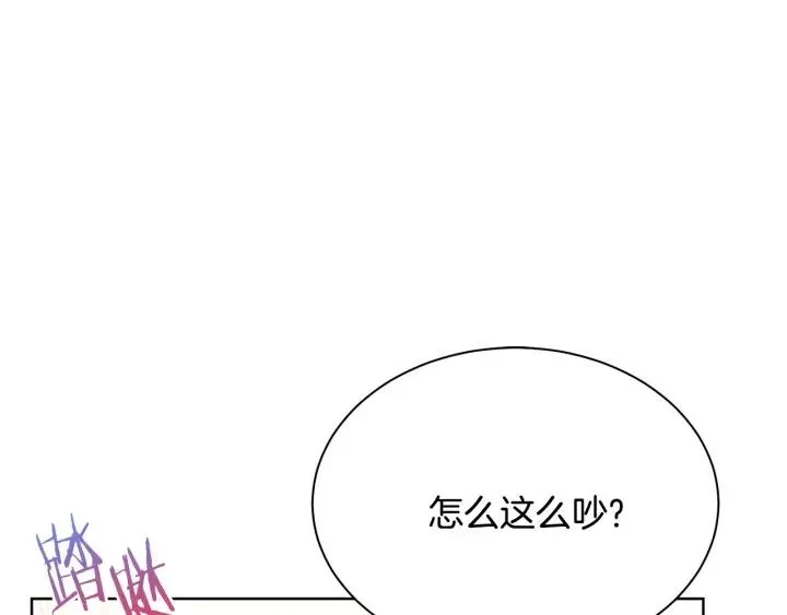 第93话 性格变强硬 第139页