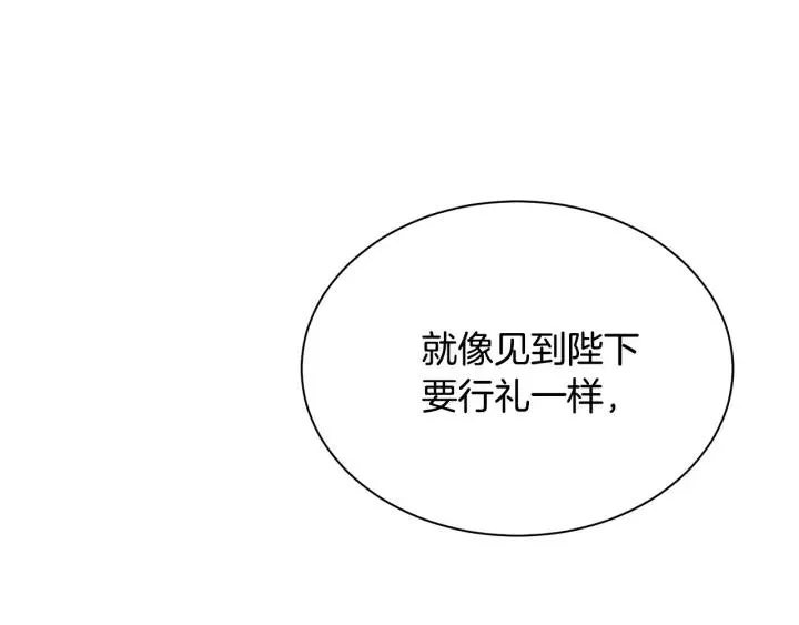 第93话 性格变强硬 第149页