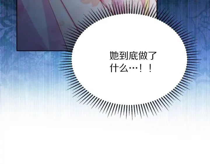 第93话 性格变强硬 第160页