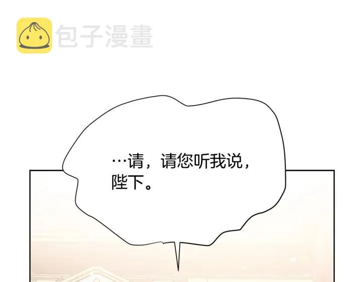 第93话 性格变强硬 第162页