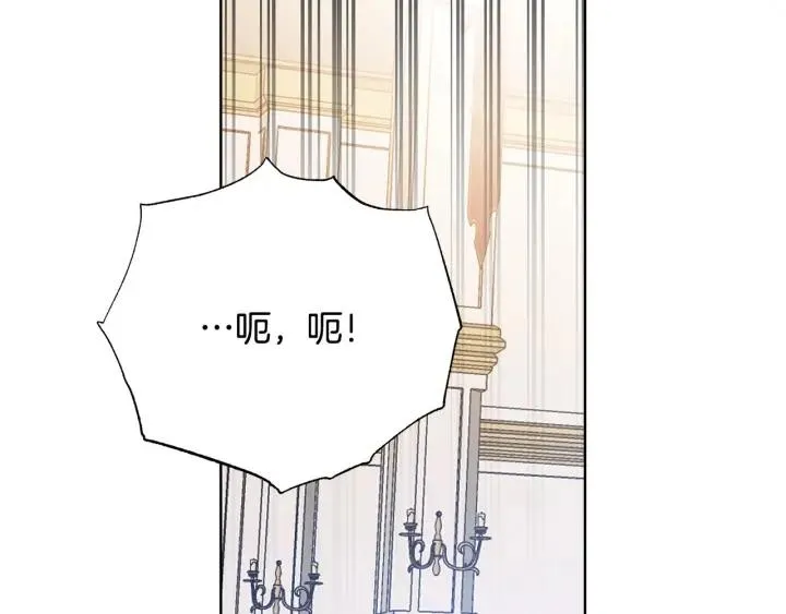 第93话 性格变强硬 第169页