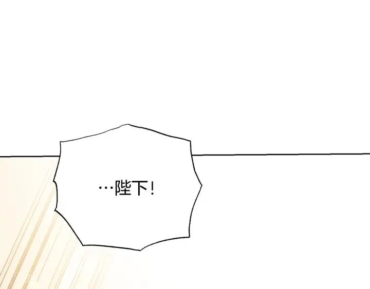 第93话 性格变强硬 第171页