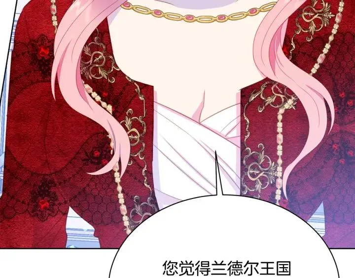 第93话 性格变强硬 第179页